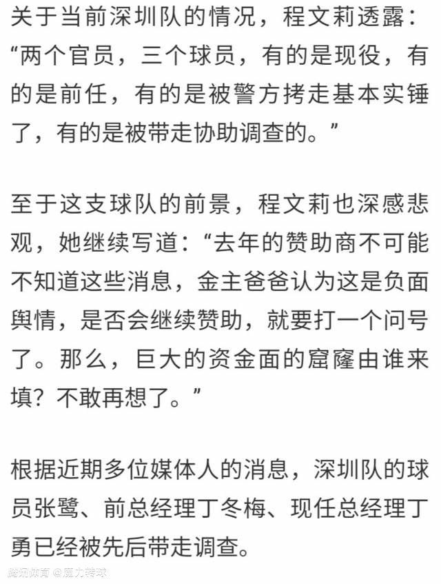 任何时候只要我能出战，我的脸上都挂着微笑，我试着帮助队友们和球队，这就是我所做的。